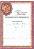Готовность групп к новому учебному году. 2013 г. Готовность групп к новому учебному году. 2013 г.