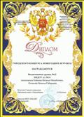 Городской конкурс новогодних игрушек. Городской конкурс новогодних игрушек.