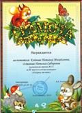 Огород на окне. 2014 г. Огород на окне. 2014 г.